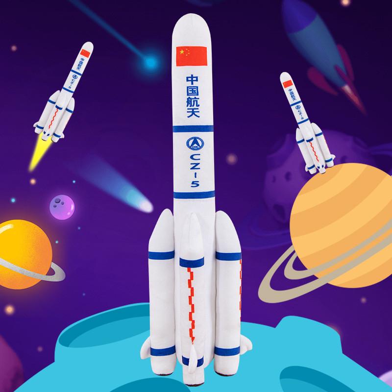 Cartoon Plush Rocket Doll Space Launcher Toy Filling Children Gifts Birthday
