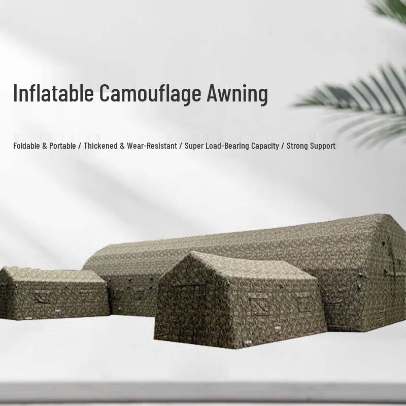 Yacheng Inflatable Camouflage Command Tent