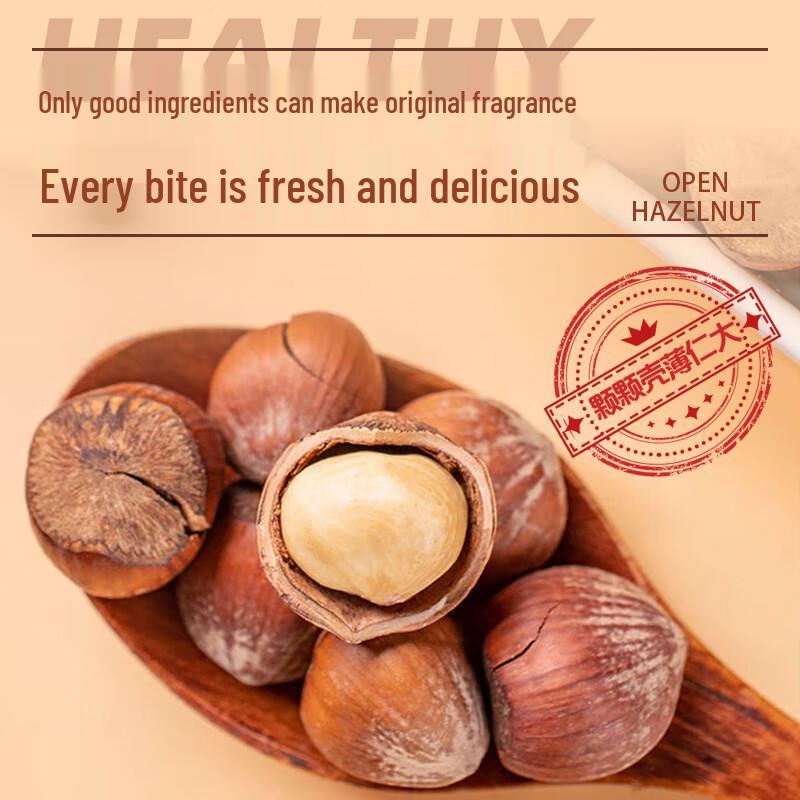 Original Flavor Large Hazelnut Kernels
