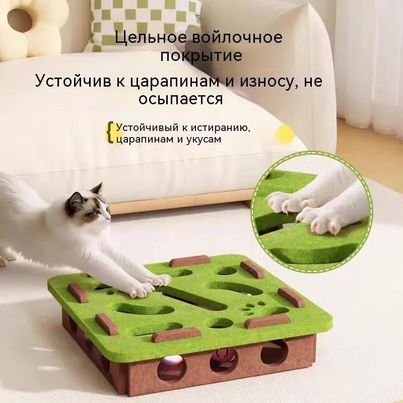 Self-entertainment And Entertainment Gadgets For Kittens, Pet Puzzles, Hole-punching Boxes, -teasing Bell Balls