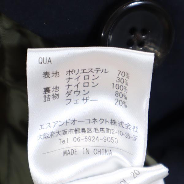 M.I.D.A.. Geacă de puf 52 Albastru marin Bărbați Folosit