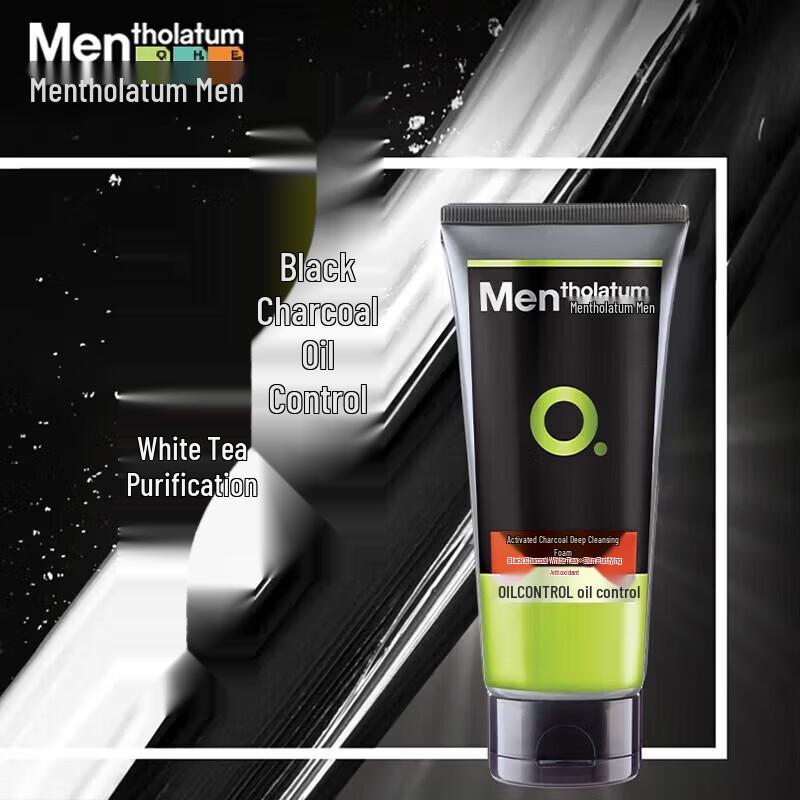 MENTHOLATUM Men's Oil Control Skincare Set