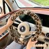 Winter Car Steering Wheel Cover Plush Warm and Antifreeze Car Handle Cover Leopard Print High-end Feel Handle Cover