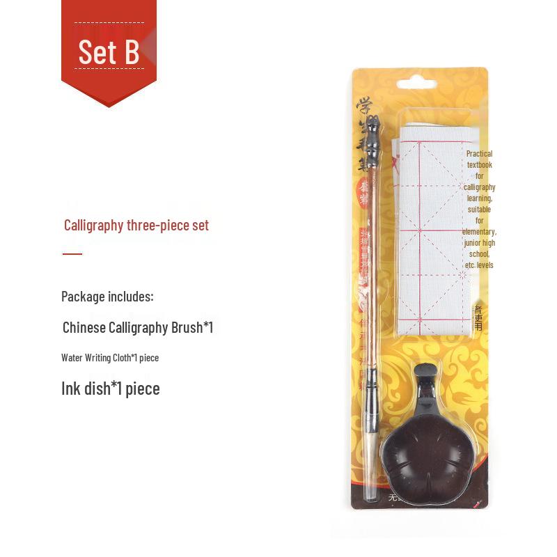 Beginner Calligraphy Set: 10-Piece Four Treasures - Brush, Practice Book, Water Cloth, Paper, Ink, Inkstone - Gift Box Included