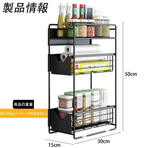 UYTON Multifunctional Washing Machine/Refrigerator Storage Rack, 30x15x50cm, Refrigerator Side Rack, Magnetic Spice Rack, 3-Tier Drawer Shelf, Spice R