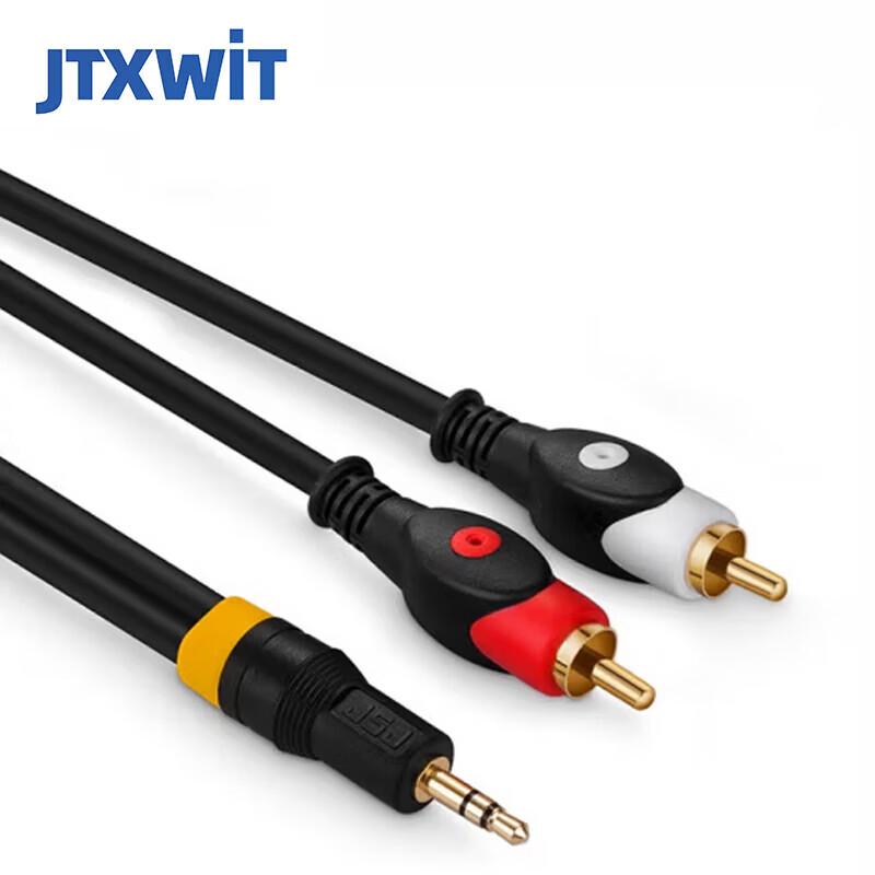 Jiutian Xuanwei 5m Conference Audio Adapter Cable (CN version)