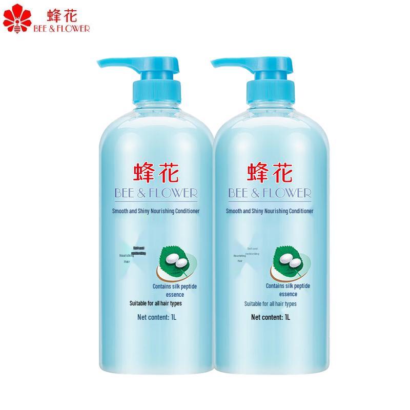 

Fenghua Silky & Nourishing Hair Conditioner (2 x 1L Pack)