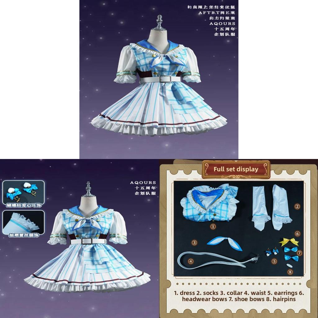 Lovelive Cosplay Dress With Polyester Fabric For Anime Role Play