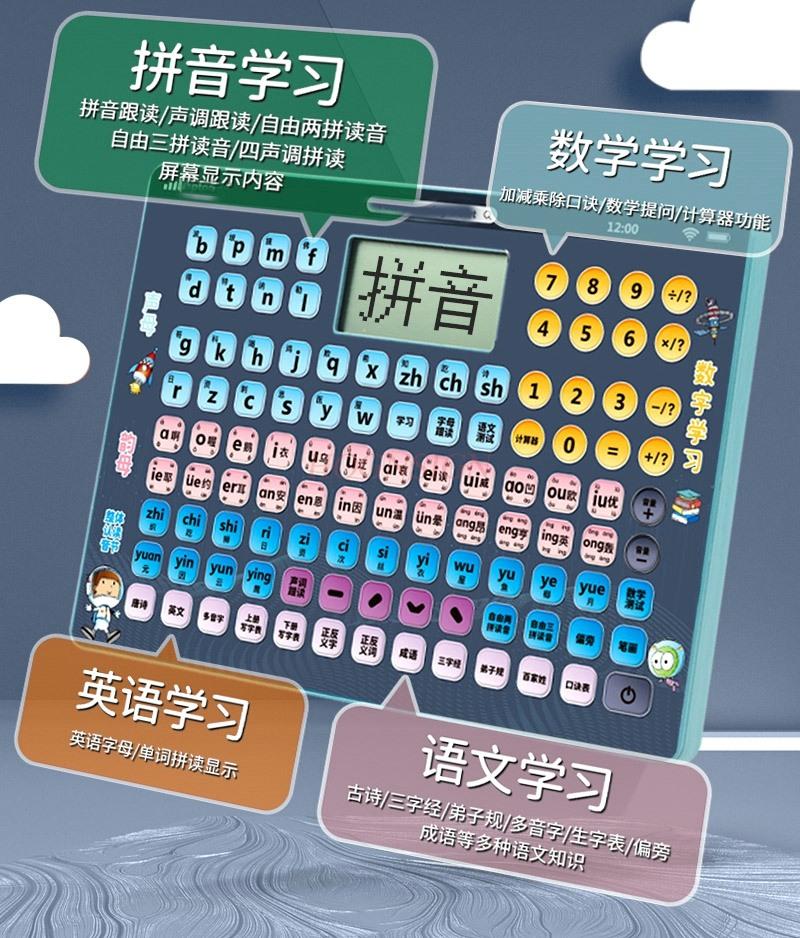 First Grade Chinese Pinyin Learning Tool For Children'S Letter Spelling Training For Children'S English Early Education
