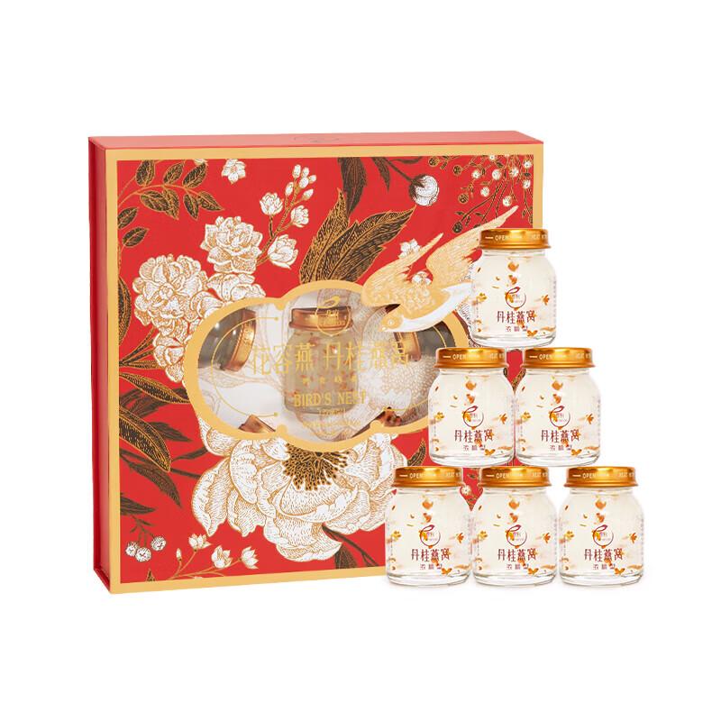 Cai Fu Instant Bird s Nest Drink