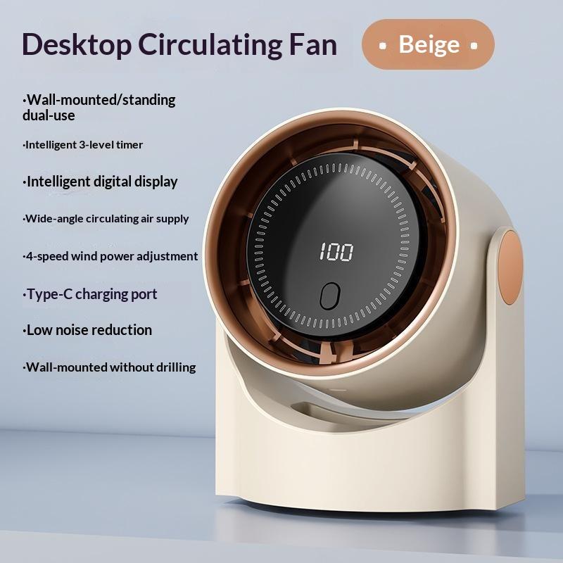 Desktop Electric Fan Air Circulator Wireless Portable Quiet Home Fan, Desktop Wall And Ceiling Fan Air Cooler Vertical бежевый