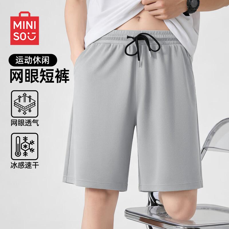 MINISO Men s Summer Quick-Dry Mesh Sport Shorts 4XL