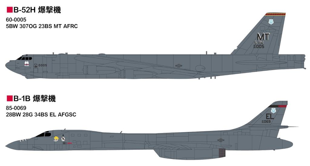 Skywave Series Air Force Flugzeug Set 5 mit Zusatzeinheit Plastikmodellbausatz S79SP2 Pit-Road 1/700 U.S.. Abziehbilder, (Flugzeug)