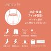 Atsugi ASTIGU Compression Tightening Set of Skinny Sizes Stockings, Compression, 3, Women's, AP6002, Beige, L-LL