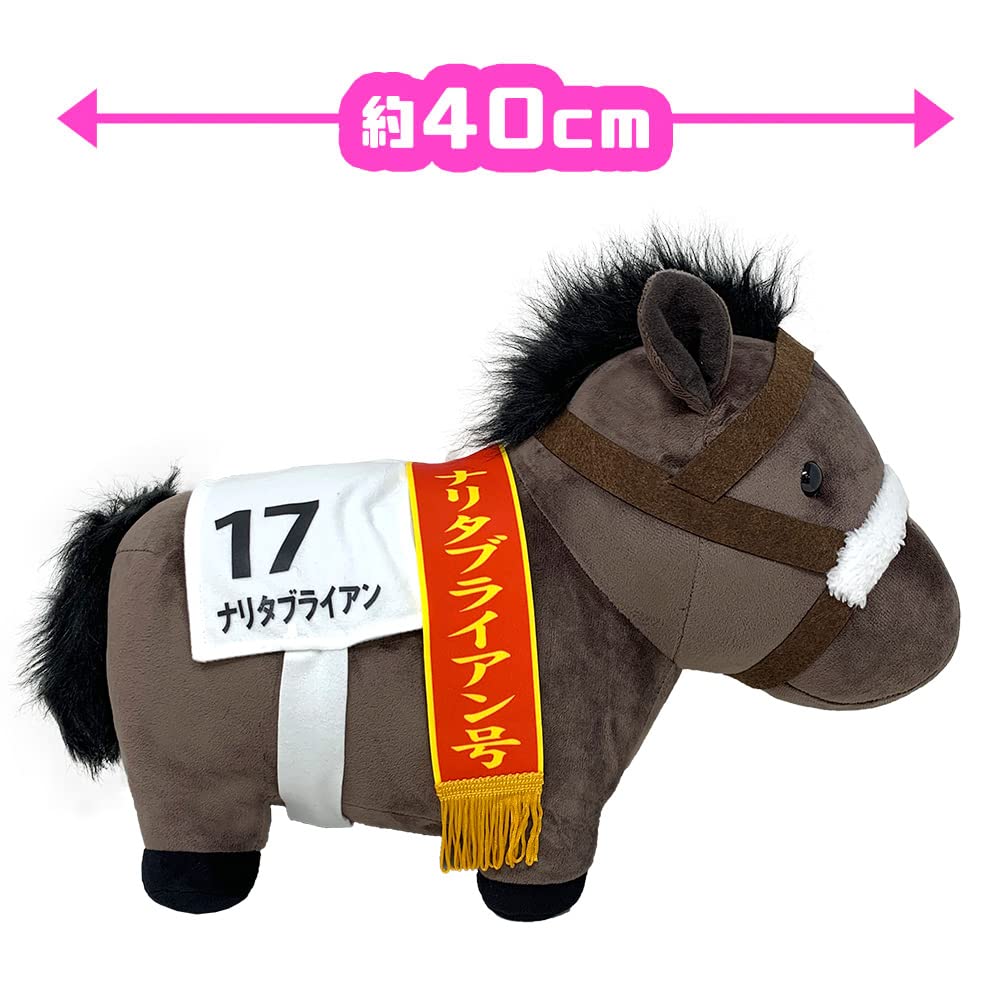 Thoroughbred Collection Big Plush Toy H35 X W45 (Narita Brian)