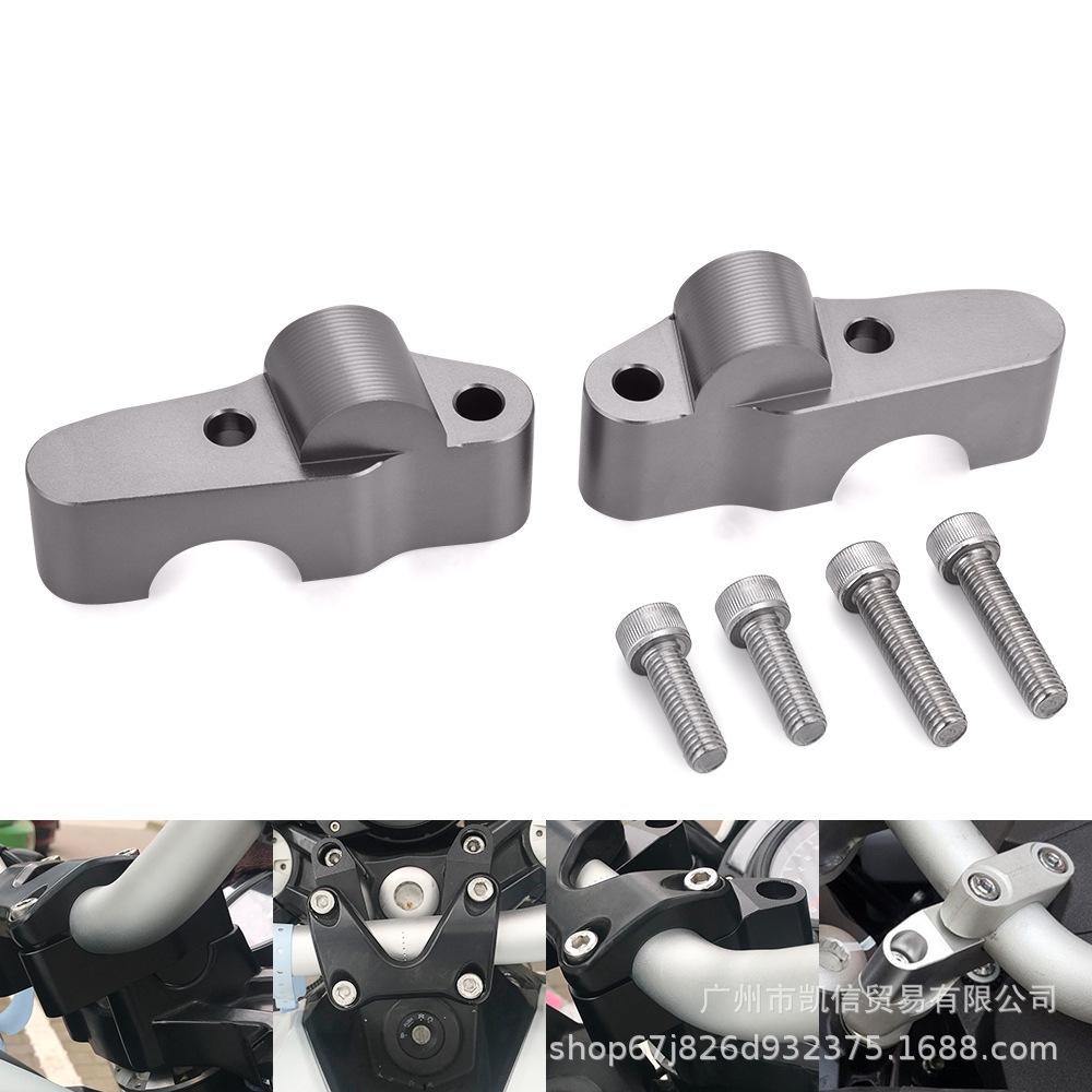 Benelli BJ600 Huanglong TNT600 BN600 Handlebar Riser and Rearward Riser Silver