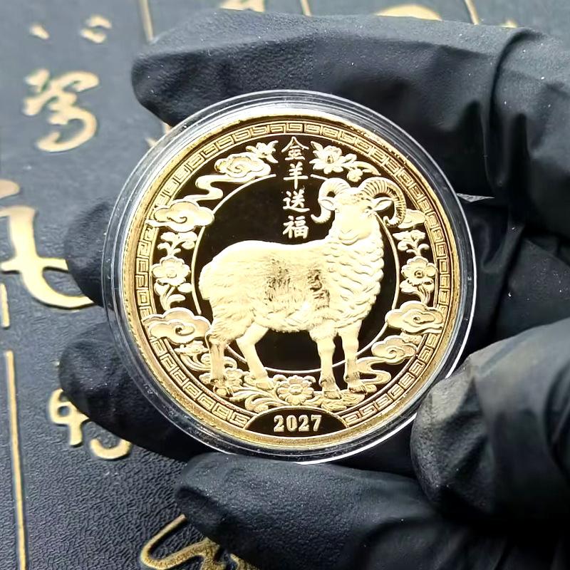 Zodiac Chinezesc Capră 2027 Monedă de Colecție Norocoasă Finisaj Detaliat Suvenir pentru Cadou de Anul Nou Hobby Colecționar
