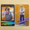 [USED] RIIZE Shotaro SHOTARO Hall Tour Goods Chuunibyou Trading Card
