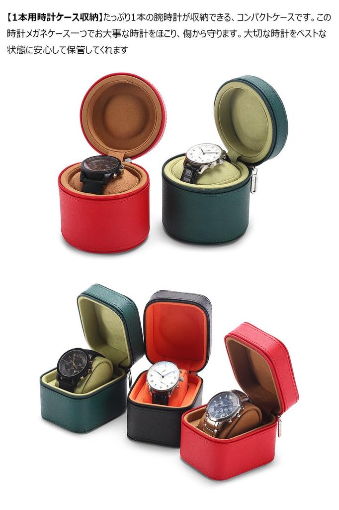Whatna Handmade Single Watch Case, Square Cylindrical Thick Leather Watch Storage Box, Perfect for Travel, Business Trips, and More (White B)