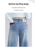 Trendy Women's 2026 Spring/Autumn Jeans: Narrow & Wide Leg, High-Grade Drape, Slimming Fit