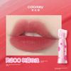 Enter Summer In One Second~Colorkey Holiday Island Water Mist Lip Gloss Lip Glaze Lip Color Fine Shimmer Matte Lipstick