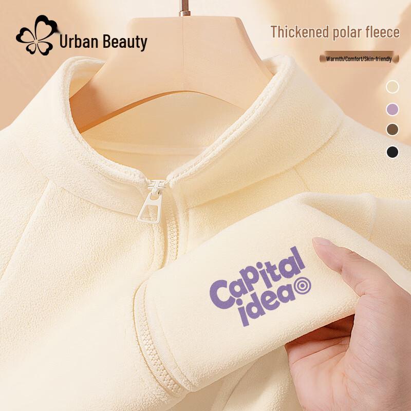 Urban Beauty Women's Winter 2025 Double-Sided Fleece Jacket