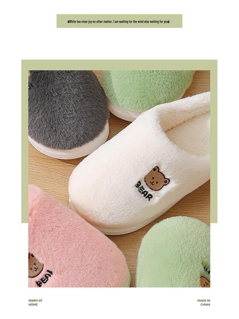 Men's and Women's Thick Sole Non-slip Winter Cartoon Slippers