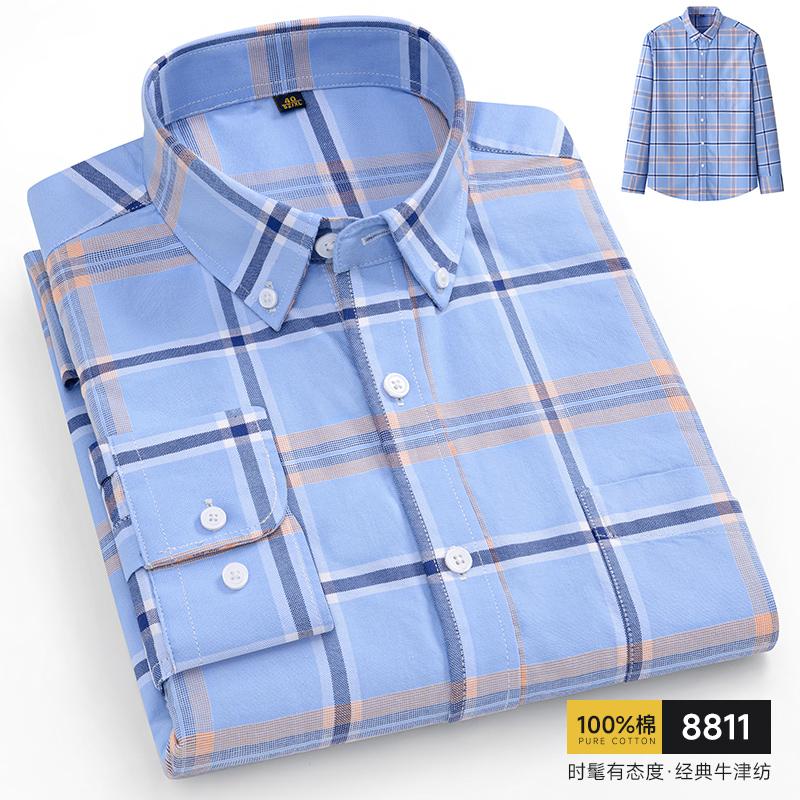 Neue Herrenhemden aus 100% reiner Baumwolle Langarm Businesshemden Männlich Slim Soziales Geschäft Bluse Unifarben Oxford Weißes Hemd 7XL 8XL