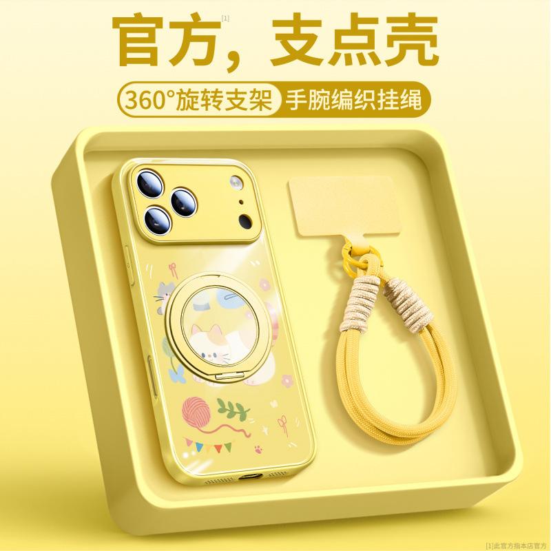 Applicable To Apple 17promax Mobile Phone Case iPhone17 New Ip16pro Case 15 Bracket 13pro Magnetic Attraction
