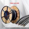 Qi Huang National Standard YJV Copper Core Cable