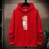 QICED Autumn Thin Section Hooded Printed Sweater Trend Fashion Men's Casual Comfortable Pullover Tops