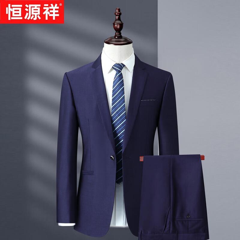 Мужской синий деловой формальный костюм Hengyuanxiang EU 43