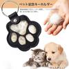 Pet Hair Memorial Case Keychain Cat Paw Shape Black 1 Piece Leather Pet Memorial Can be attached to bags and keychains Retractable Pet Supplies