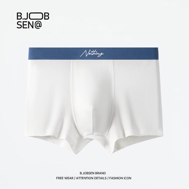 B.JOBSEN Men's 7A Antibacterial Cotton Boxer Briefs 2-Pack