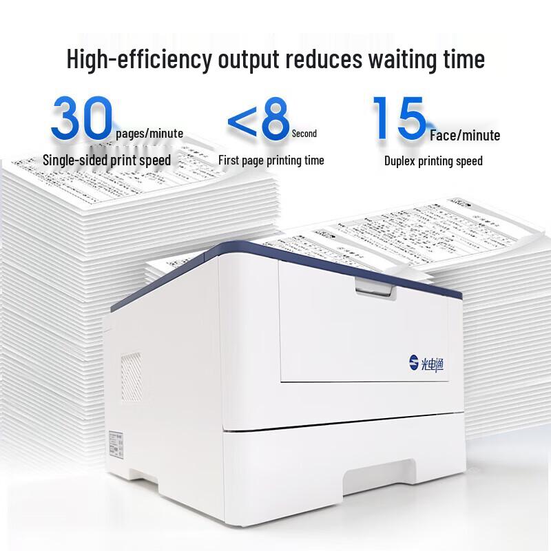 Guangdiantong OEP3053DN Xinchuang Laser Printer CN plug (adapter included)