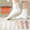 Women's Coral Fleece Non-Slip Short Socks - Autumn & Winter Casual Floor Socks with Dot Soles