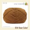 Yao Ou Handmade Crochet Flower Bouquet DIY Kit with 4-ply Combed Cotton Yarn