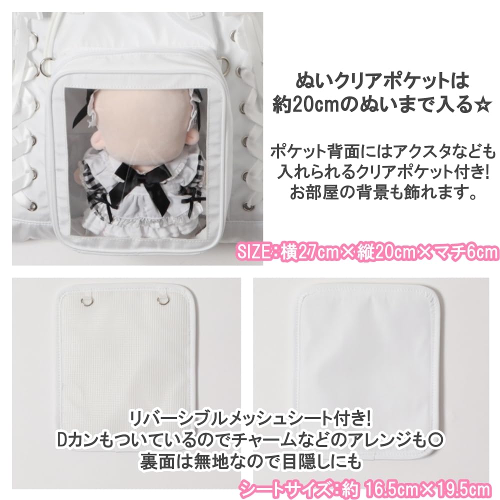 WEGO Sparkly Plush 2-Way Knapsack Bag, Cute Girly Plush Pouch Shoulder Bag, Clear Clear, Perfect for Otaku Activities, Gift for Women, F Green Sonata