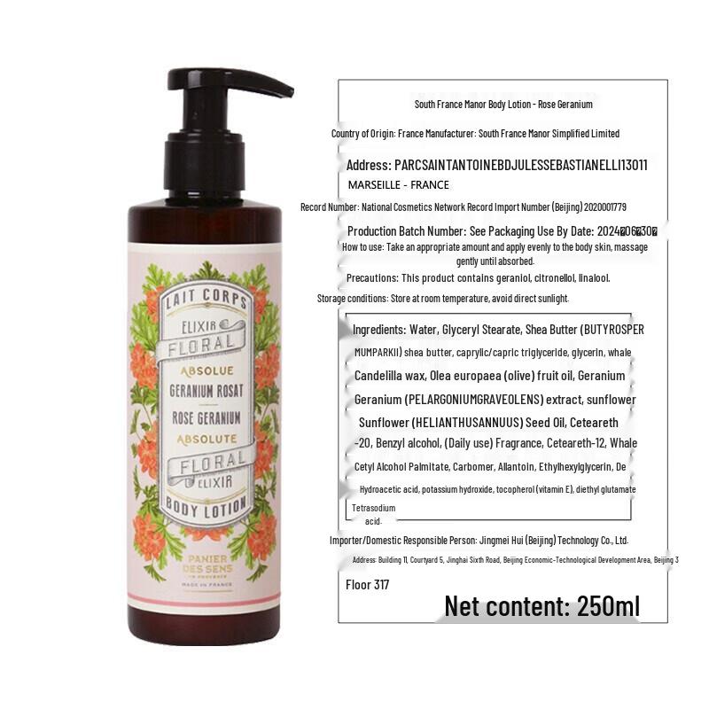 Provence Manor Rose Geranium Body Lotion