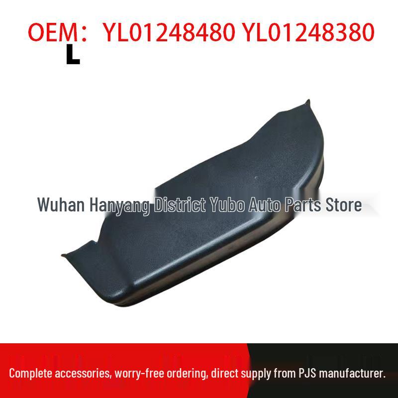 

Peugeot Citroen R83 Taillight Baffle YL01248480/YL01248380 YL01248380