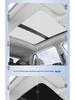 Volvo Sunshade Curtain for XC60/40 & S90/60 Sunroof - Heat Insulation & UV Protection.