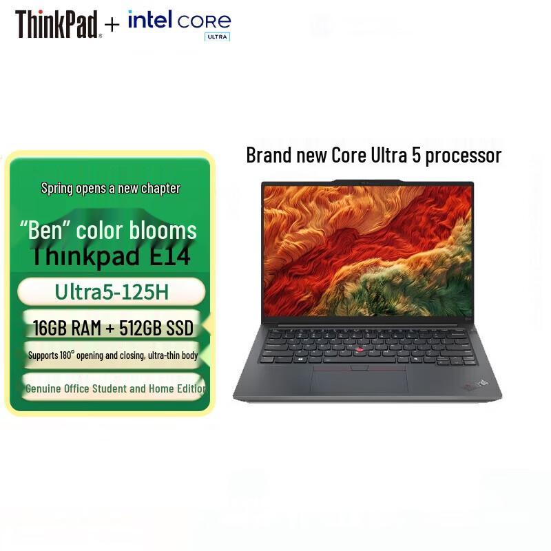 

Lenovo ThinkPad E14 Gen 6 Laptop (Core Ultra 5) (CN version)