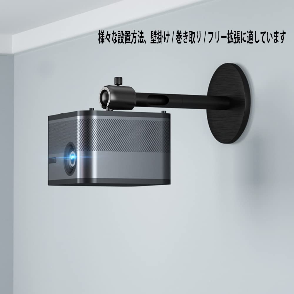 Projector Ceiling Mount Wall Mount Projector Security Camera 2 Installation Wall 360 Degree General Purpose Adjustment Load Capacity 5KG Bracket,