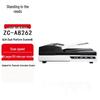 Zhongchuang ZC-A8262 A4 Flatbed & ADF Scanner CN plug (adapter included)