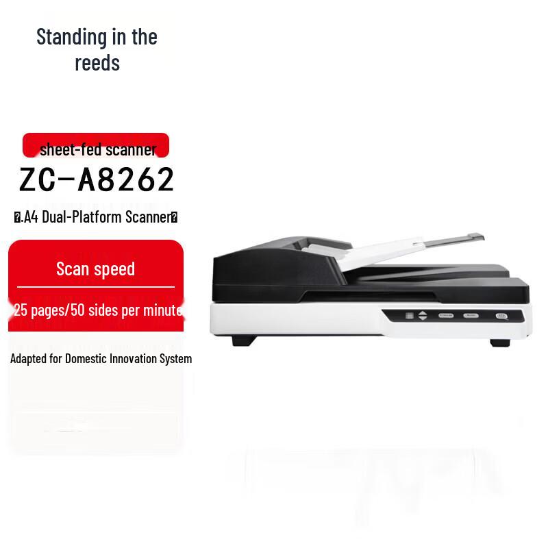 Zhongchuang ZC-A8262 A4 Flatbed & ADF Scanner CN plug (adapter included)