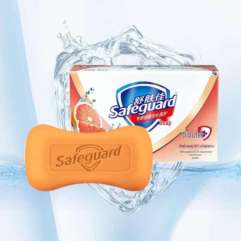 Safeguard Antibacterial Soap