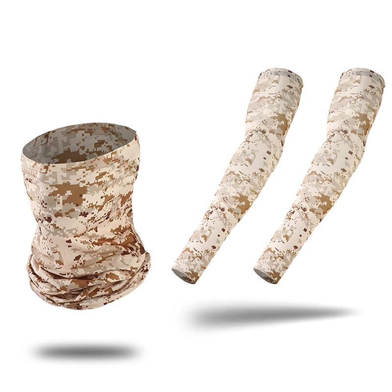 Lilang Sunscreen Ice Silk Neck Gaiter & Arm Sleeve Set