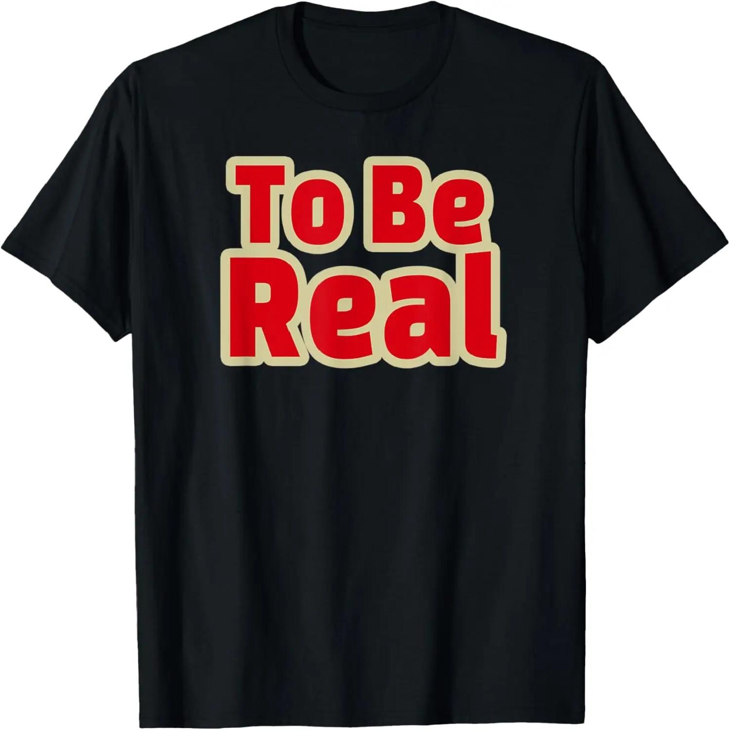 DST To Be Real T-Shirt S
