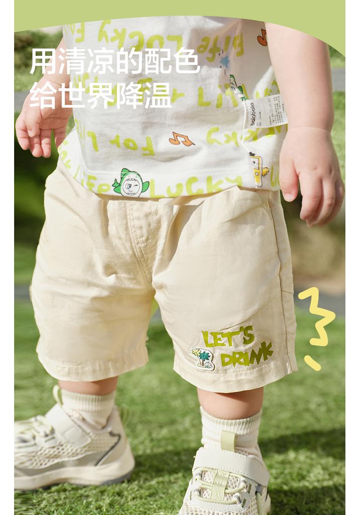 BalaOne Baby Shorts 2026 New Summer Cute, Fashionable and Stylish Style