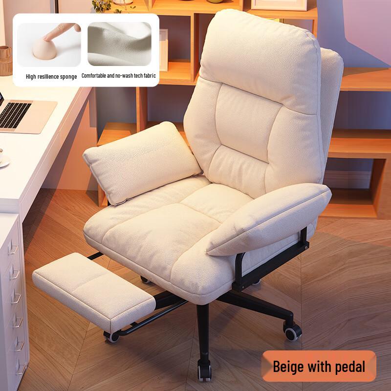 NuFeng Reclining Computer Chair